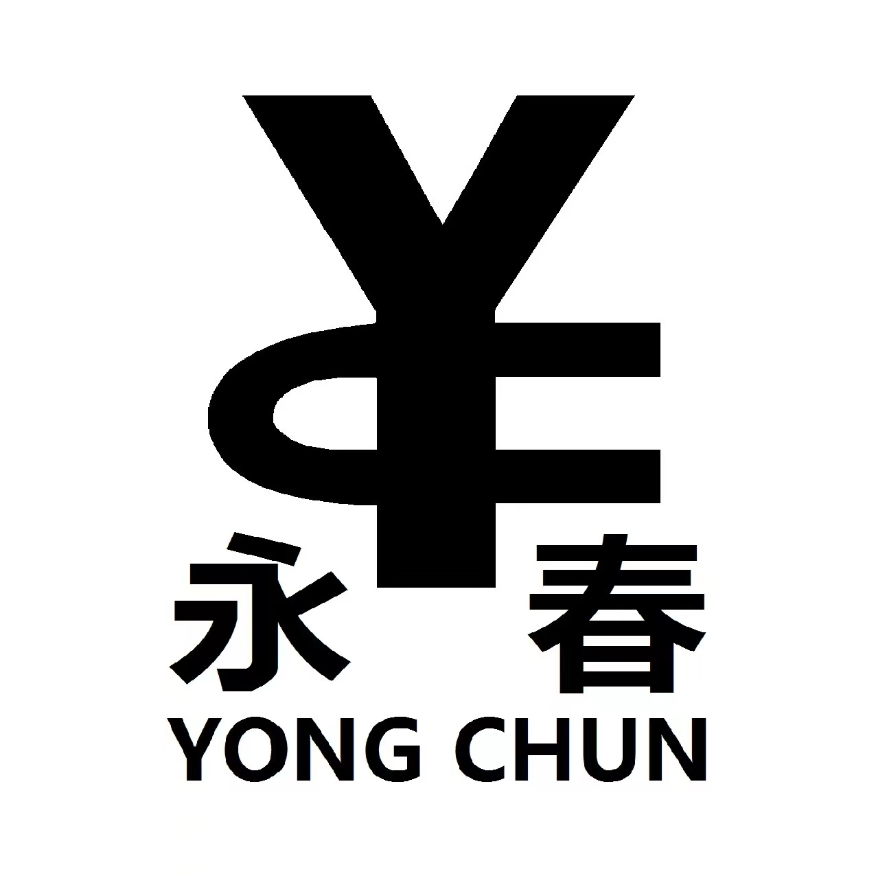 徐州永春生物科技有限公司